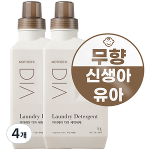 마더케이 디아 세탁세제, 4개, 1L