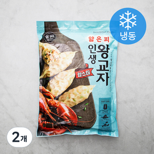 올반 얇은피 인생왕교자 랍스터 (냉동), 1050g, 2개