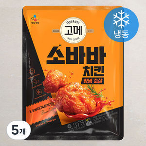 고메 소바바 치킨 양념 순살 (냉동), 375g, 5개