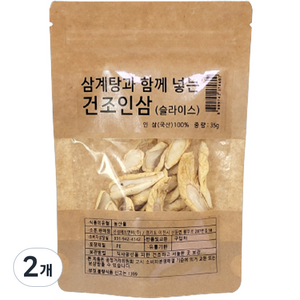 몸애조화 삼계탕과 함께 넣는 건조인삼 슬라이스, 35g, 2개