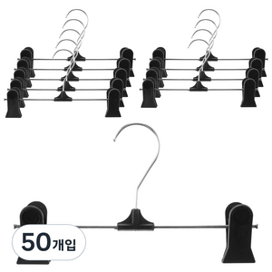 코멧 홈 심플 치마바지걸이, 50개, 블랙