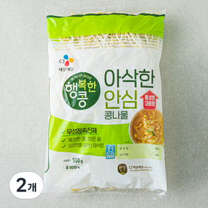 행복한콩 아삭한 안심 콩나물, 500g, 2개