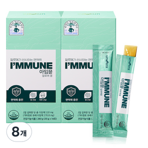 아임뮨 유니베라 알로에 젤리 14p, 280g, 8개