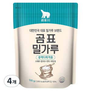 곰표 밀가루 중력 다목적용, 500g, 4개