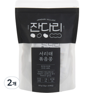 잔다리 서리태 볶음콩 로스팅견과 10p, 120g, 2개