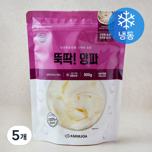 뚝딱! 양파 (냉동), 5개, 300g