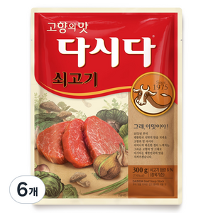 다시다 쇠고기, 300g, 300ml, 6개