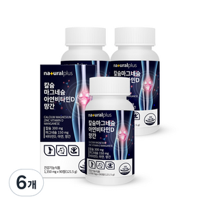 내츄럴플러스 칼슘 마그네슘 아연 비타민D 망간 121.5g, 90정, 6개