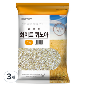 건강한밥상 화이트 퀴노아, 1kg, 3개