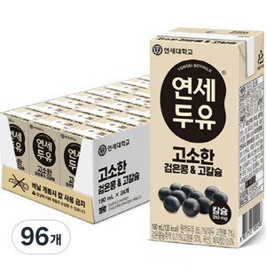 연세두유 고소한 검은콩 고칼슘 두유, 190ml, 96개