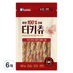 듀먼 강아지 터키츄 간식, 칠면조, 40g, 6개