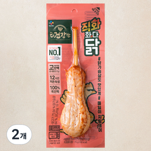 더건강한 닭가슴살 직화 화다닭, 75g, 2개