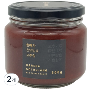 한애가 천연발효 고추장, 500g, 2개