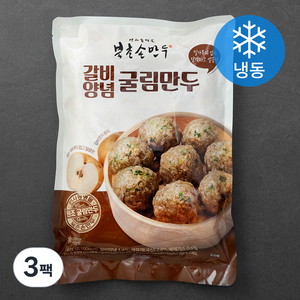 북촌손만두 갈비양념 굴림만두 (냉동), 1kg, 3팩