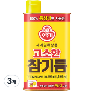 오뚜기 고소한 참기름, 500ml, 3개