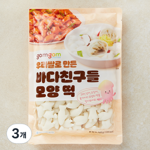 곰곰 우리 쌀로 만든 바다친구들 모양 떡, 500g, 3개