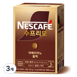 네스카페 수프리모 아메리카노 블랙 원두커피믹스, 1.1g, 100개입, 3개