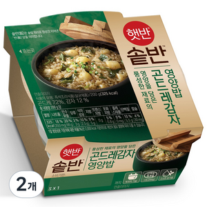 햇반 솥반 곤드레감자 영양밥, 200g, 2개