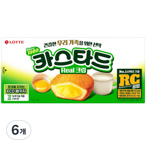 카스타드 오리지널 6p, 138g, 6개