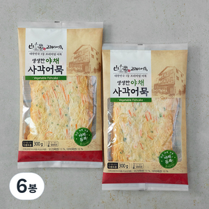 고래사어묵 생생한 야채 사각어묵, 300g, 6봉