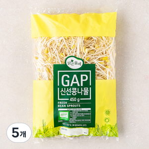 맑은물에 GAP 신선콩나물, 450g, 5개