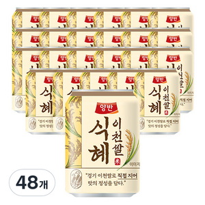 양반 이천쌀 식혜, 48개, 238ml