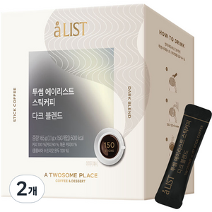 aLIST 투썸 스틱커피 다크 블렌드, 1.1g, 150개입, 2개