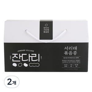 잔다리마을공동체 서리태 볶음콩 33p, 396g, 2개