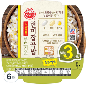 오뚜기 식감만족 부드러운 현미 잡곡밥, 210g, 6개