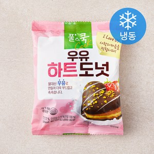 풀스쿡 우유하트도넛 (냉동), 42g, 1개