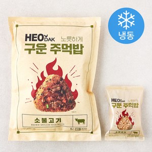 허닭 노릇하게 구운 주먹밥 소불고기 (냉동), 500g, 1개