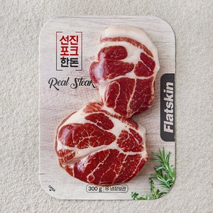 선진포크한돈 플랫스킨 꽃마블 목살 스테이크용 (냉장), 1개, 300g