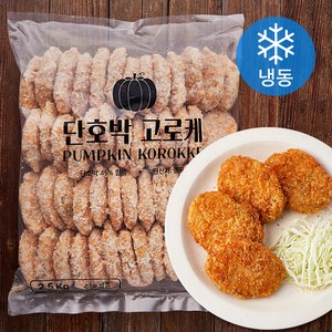 농우 단호박 고로케 50개입 (냉동), 2.5kg, 1개