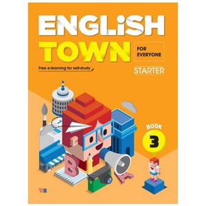 English Town Starter Book 3:For Everyone, YBM