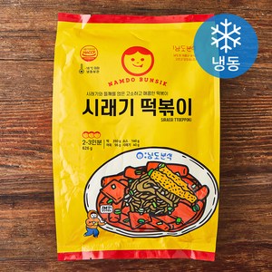 남도분식 시래기 떡볶이 밀키트 (냉동), 626g, 1개