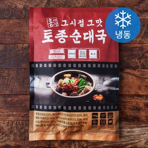 홍반장 토종 순대국 (냉동), 700g, 1개