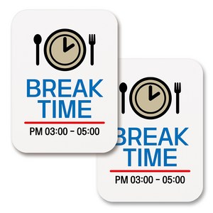 부착용 생활 문구 안내 표지판 사각, 178 BREAK TIME 02 (화이트), 2개