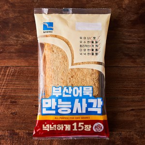 늘푸른바다 부산어묵 만능사각 15장, 525g, 1개