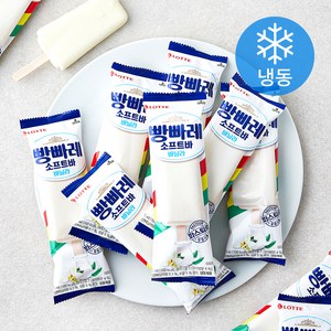 빵빠레 소프트바 바닐라 (냉동), 75ml, 40개