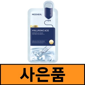 (장바구니 사은품) 메디힐 더마플러스 저분자 히알루론산 마스크팩, 1개, 1개