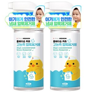 폴메디슨 고농축 유아용 저자극 얼룩제거제, 500ml, 2개
