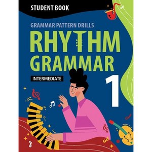 RHYTHM GRAMMAR INTERMEDIATE STUDENT BOOK, 콤파스퍼블리싱, 1권