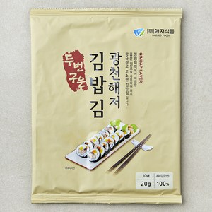 해저식품 광천해저 두번 구운 김밥김, 2g, 10개입, 1개