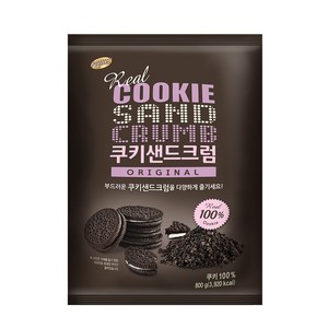 리치스 쿠키샌드 크럼, 1개, 800g