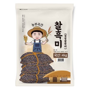 농부곡간 국산 찰흑미, 4kg, 1개