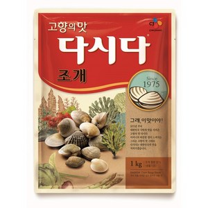 백설 다시다 조개, 1kg, 1개