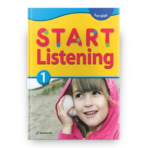 START LISTENING LEVEL. 1, 월드컴ELT