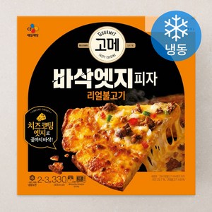 고메 바삭엣지피자 리얼불고기 (냉동), 330g, 1개