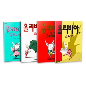 올리비아는 공주가 싫어 + 올리비아의 잃어버린 인형 + 올리비아의 두근두근 크리스마스 + 올리비아는 스파이 세트 전4권, 주니어김영사