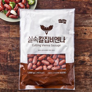 소디프 실속칼집 비엔나, 1kg, 1개